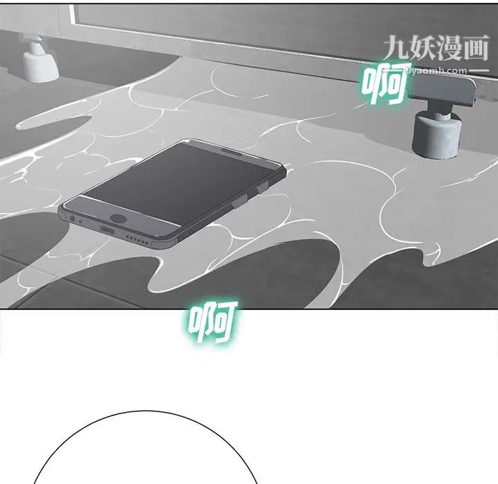 相差一轮第15话