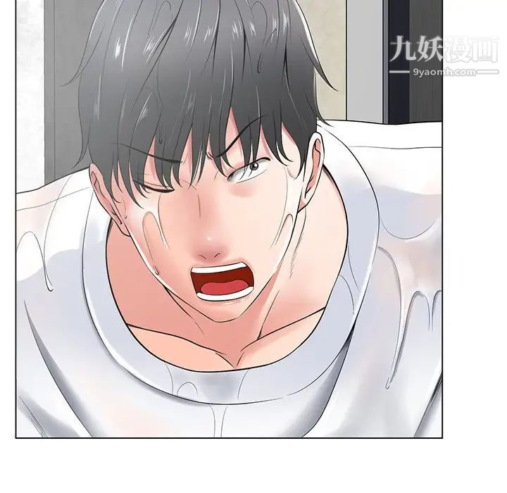 相差一轮第15话