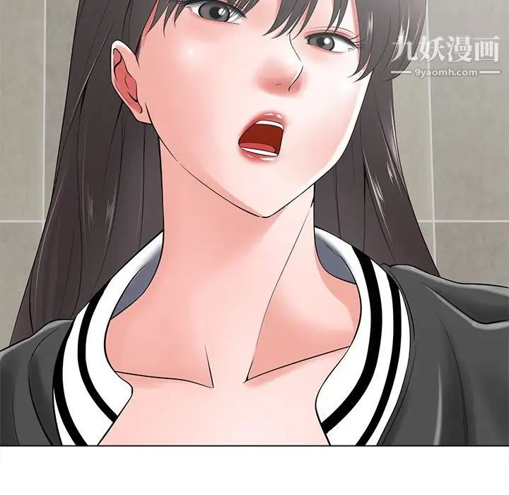 相差一轮第15话