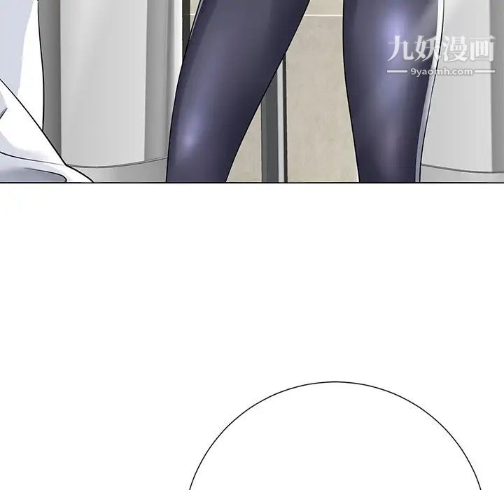 相差一轮第15话