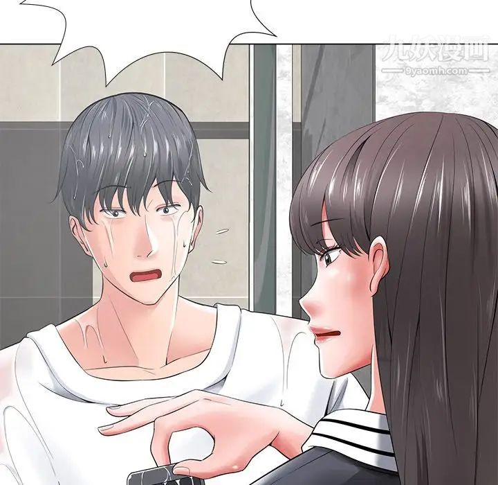 相差一轮第15话