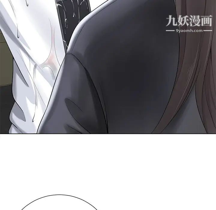 相差一轮第15话