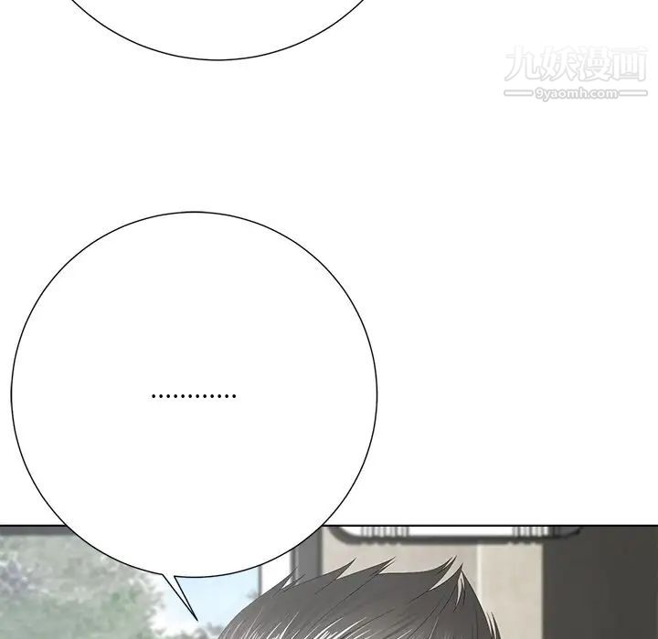 相差一轮第15话