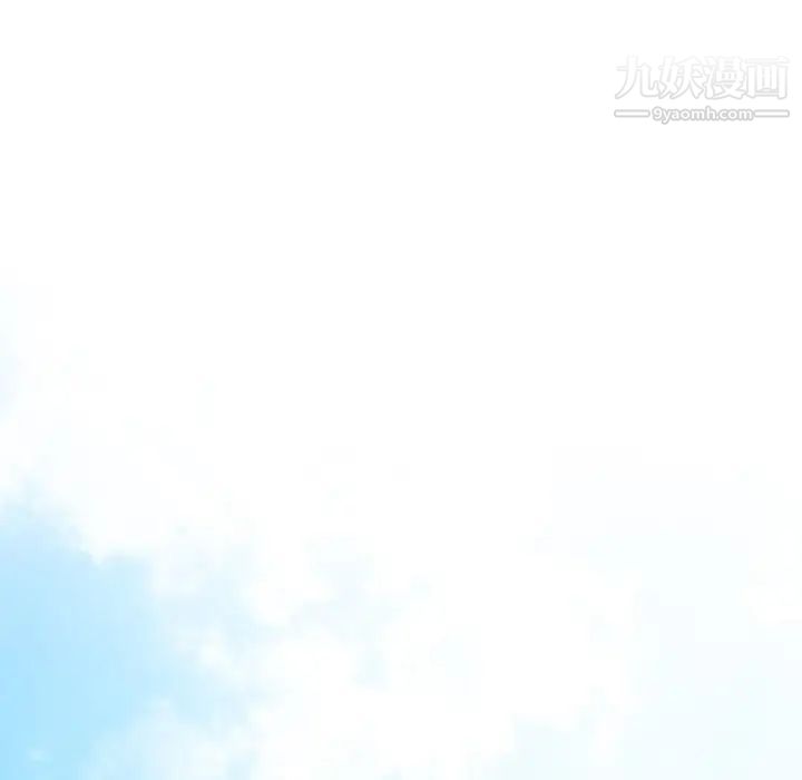 相差一轮第15话