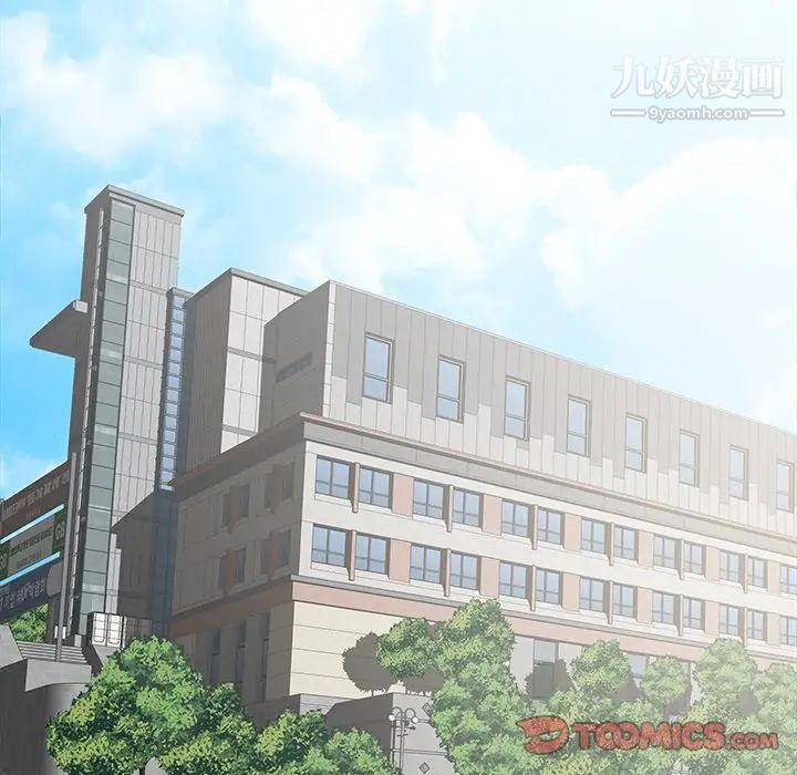 相差一轮第15话