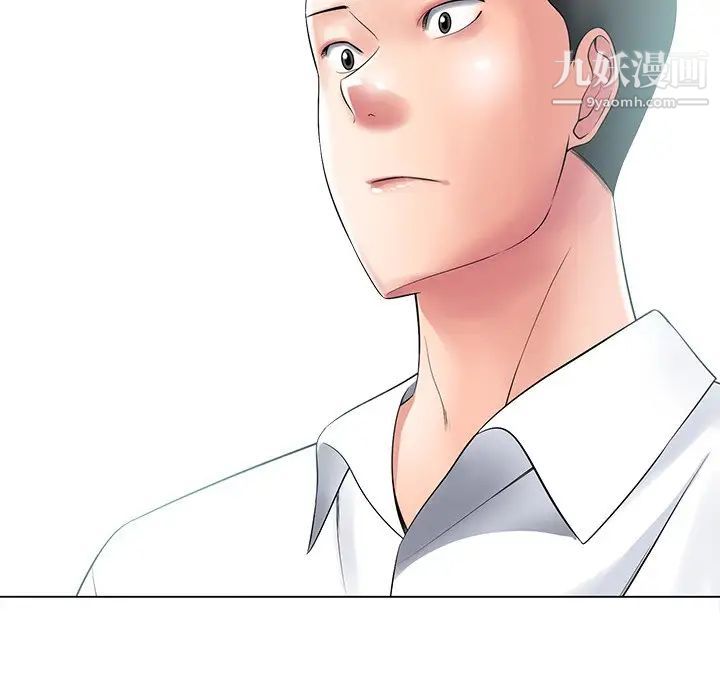 相差一轮第15话