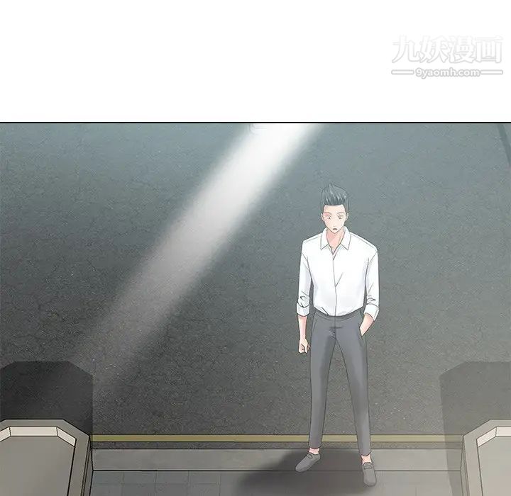 相差一轮第15话