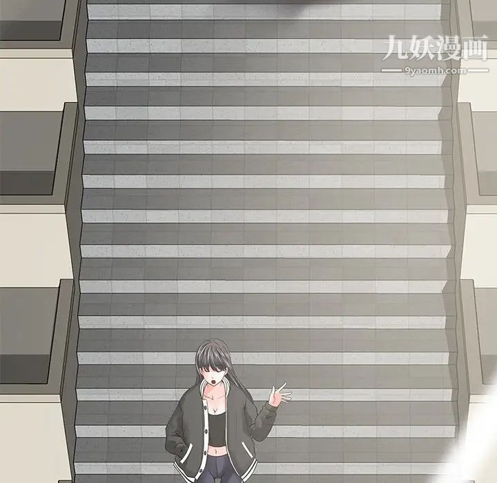 相差一轮第15话