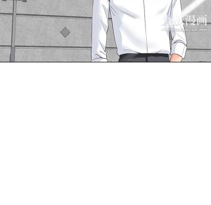 相差一轮第15话