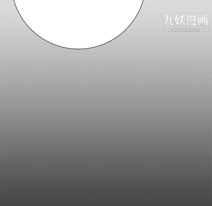 相差一轮第15话