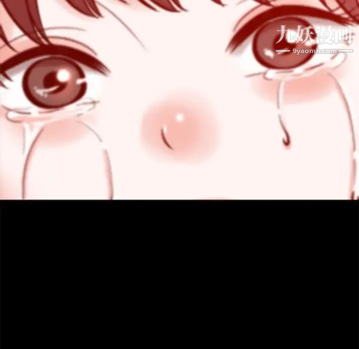 相差一轮第15话