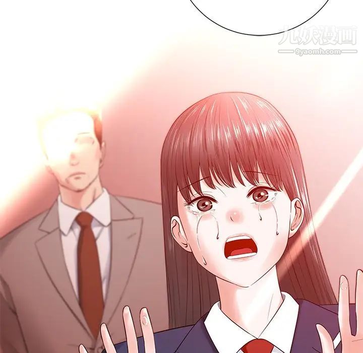 相差一轮第15话