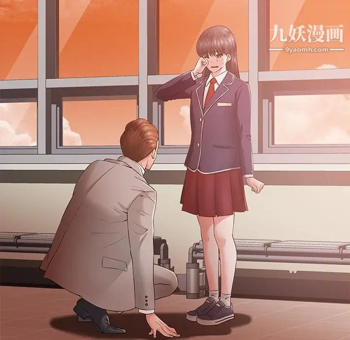 相差一轮第15话