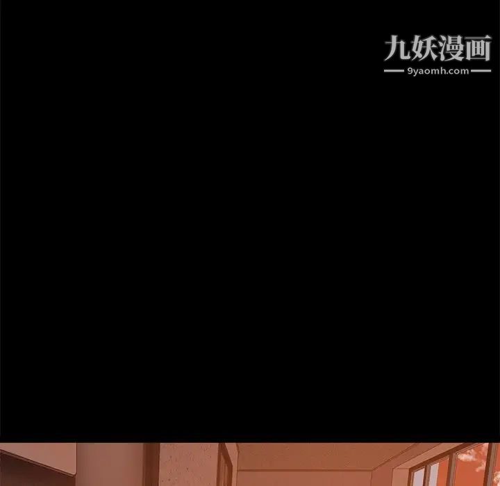 相差一轮第15话