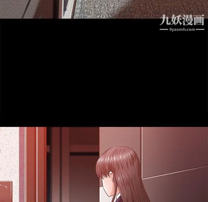 相差一轮第15话