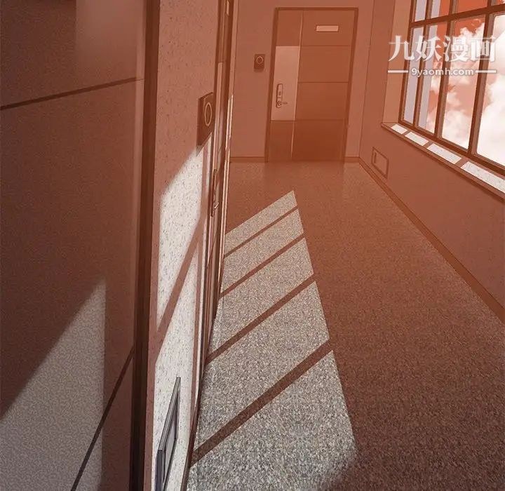 相差一轮第15话