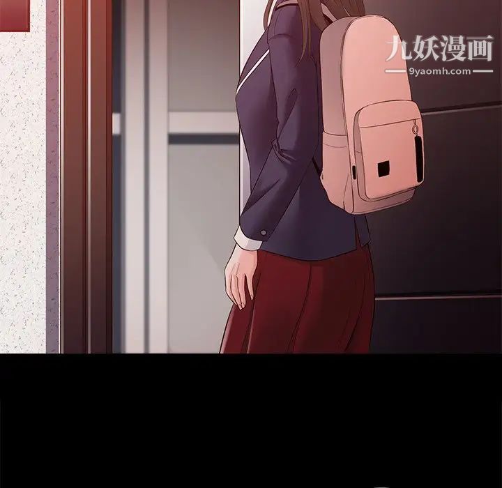 相差一轮第15话