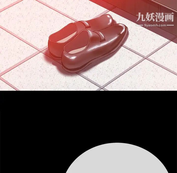 相差一轮第15话