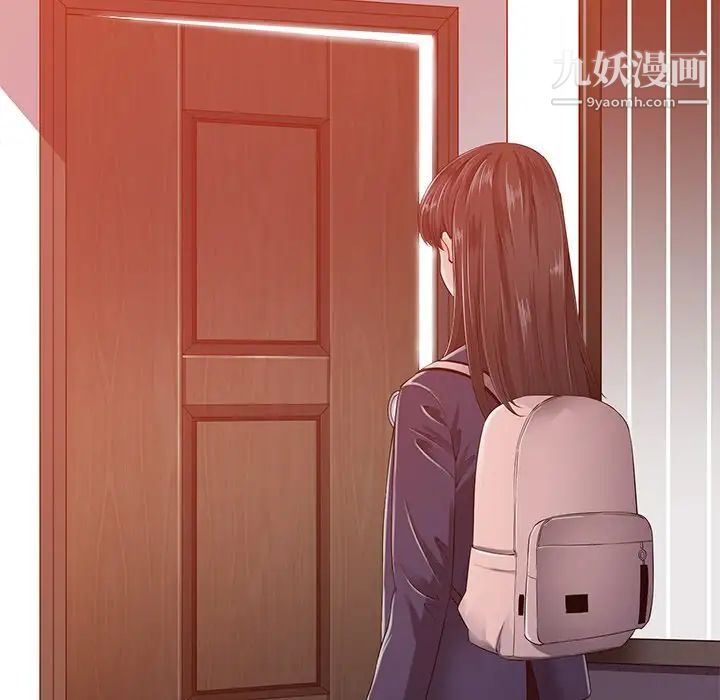 相差一轮第15话