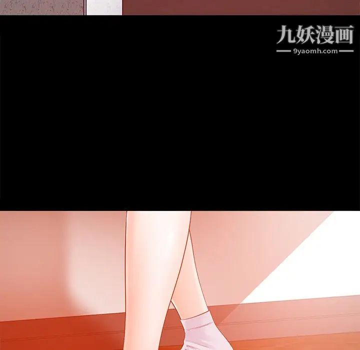 相差一轮第15话