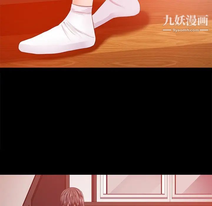 相差一轮第15话