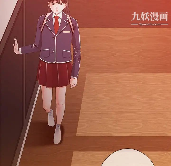 相差一轮第15话