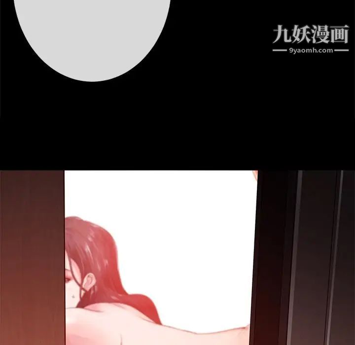 相差一轮第15话