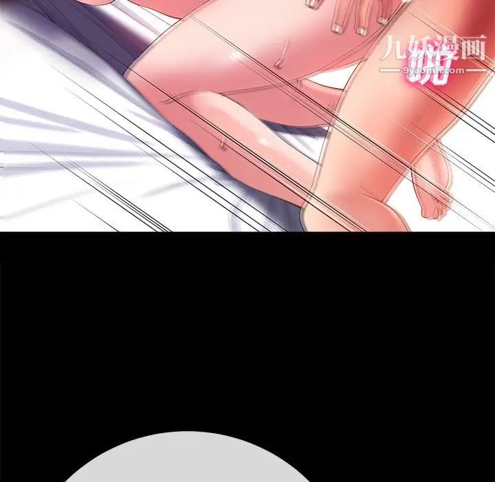 相差一轮第15话