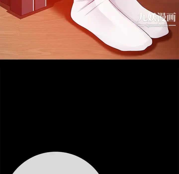 相差一轮第15话