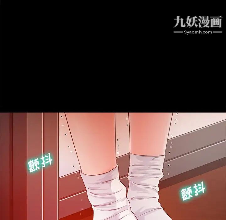 相差一轮第15话