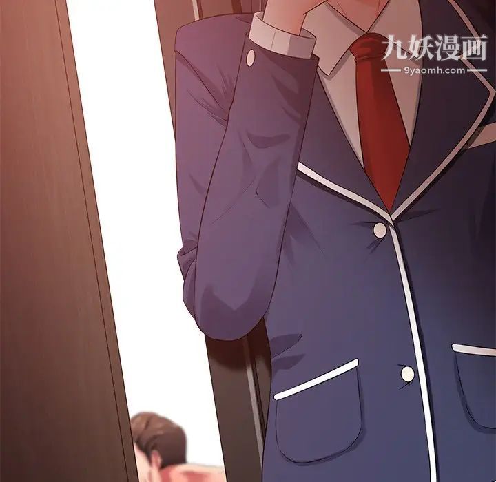 相差一轮第15话