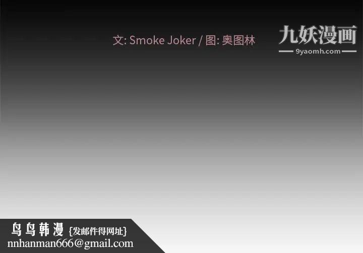 相差一轮第15话