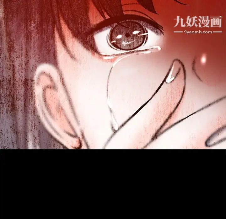 相差一轮第15话