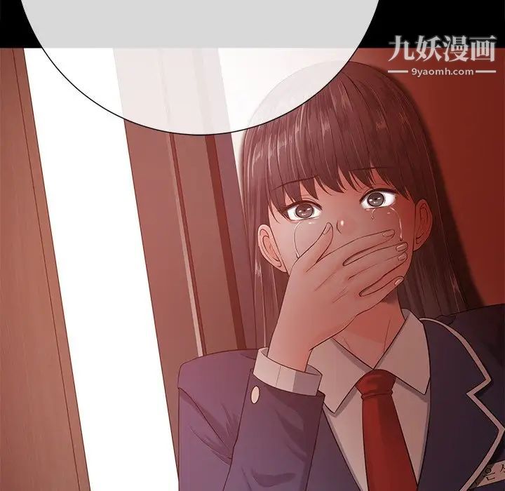 相差一轮第16话