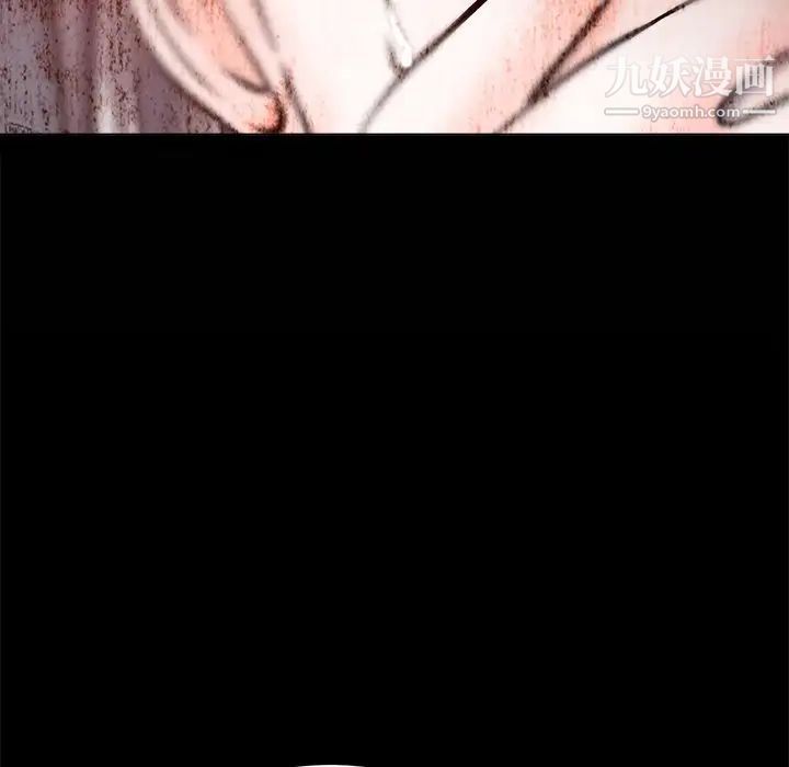 相差一轮第16话