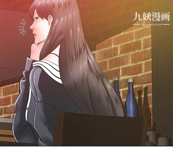 相差一轮第16话