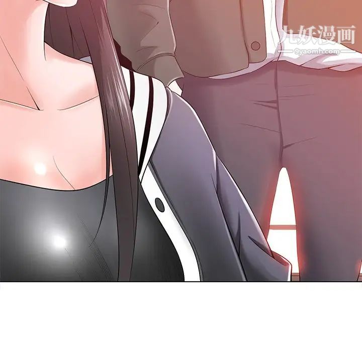 相差一轮第16话