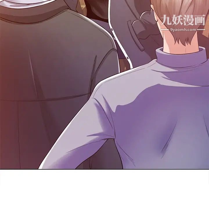 相差一轮第16话