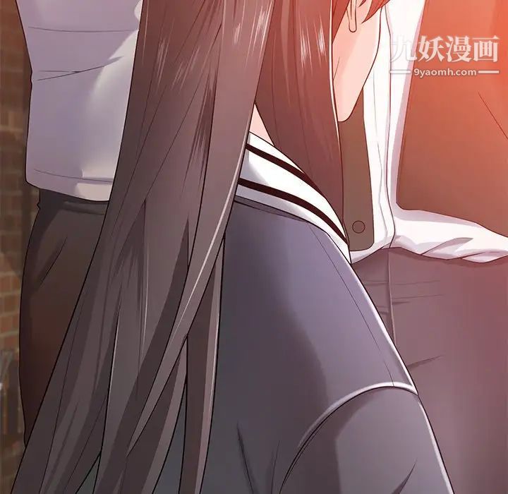 相差一轮第16话