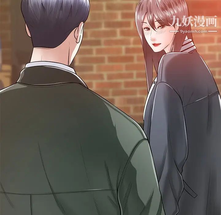 相差一轮第16话