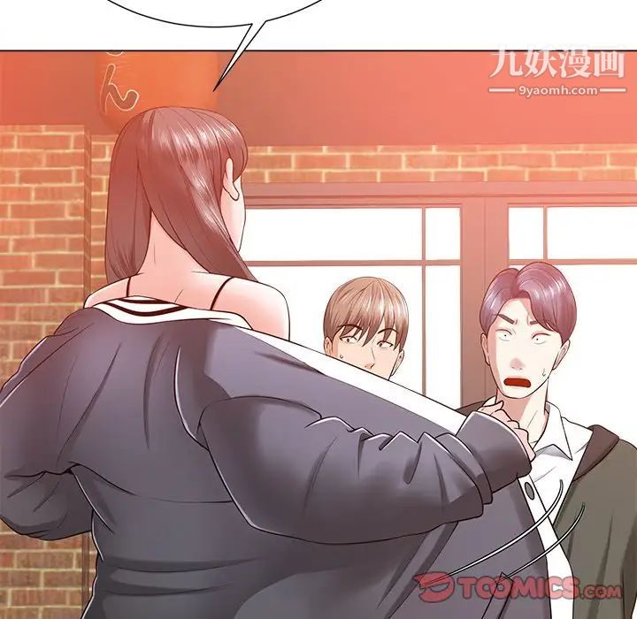 相差一轮第16话