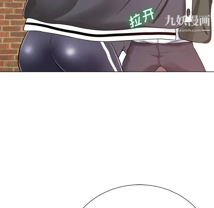 相差一轮第16话