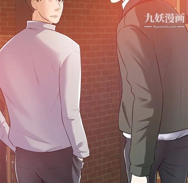 相差一轮第16话