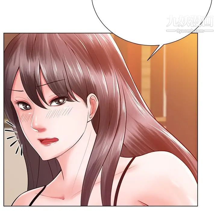 相差一轮第16话