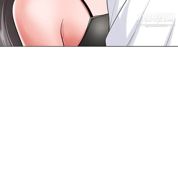 相差一轮第16话