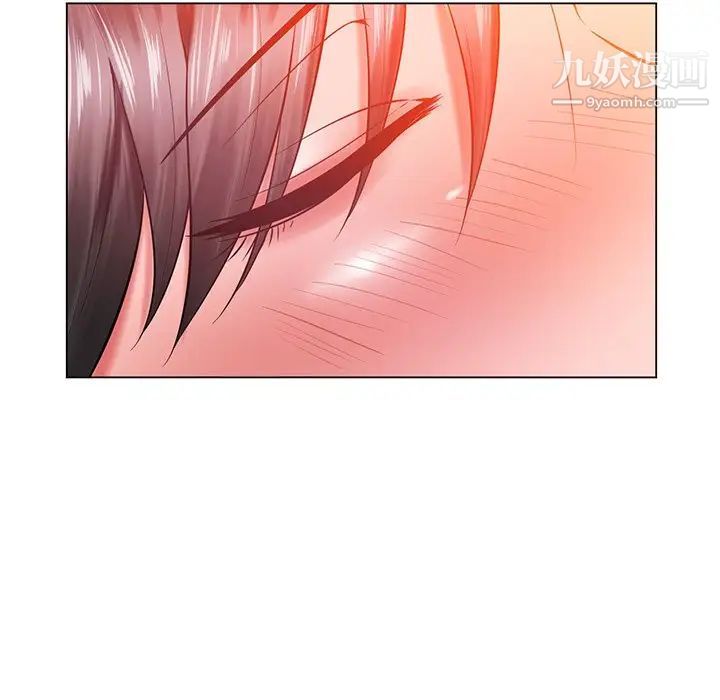 相差一轮第16话