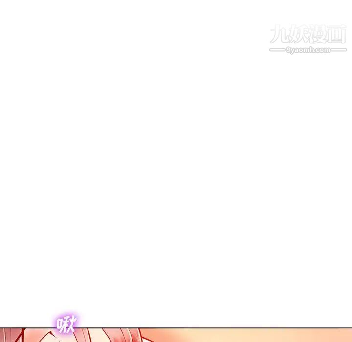 相差一轮第16话