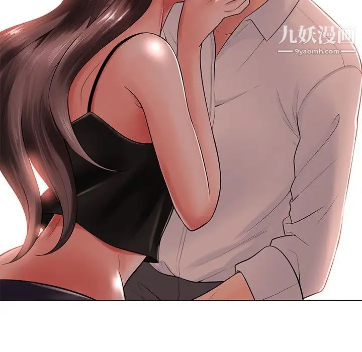 相差一轮第16话