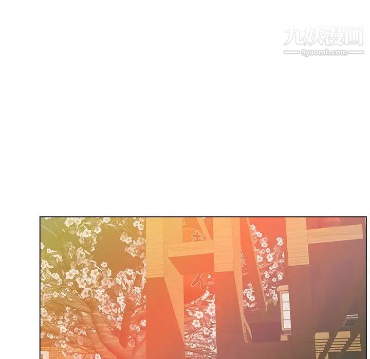 相差一轮第16话