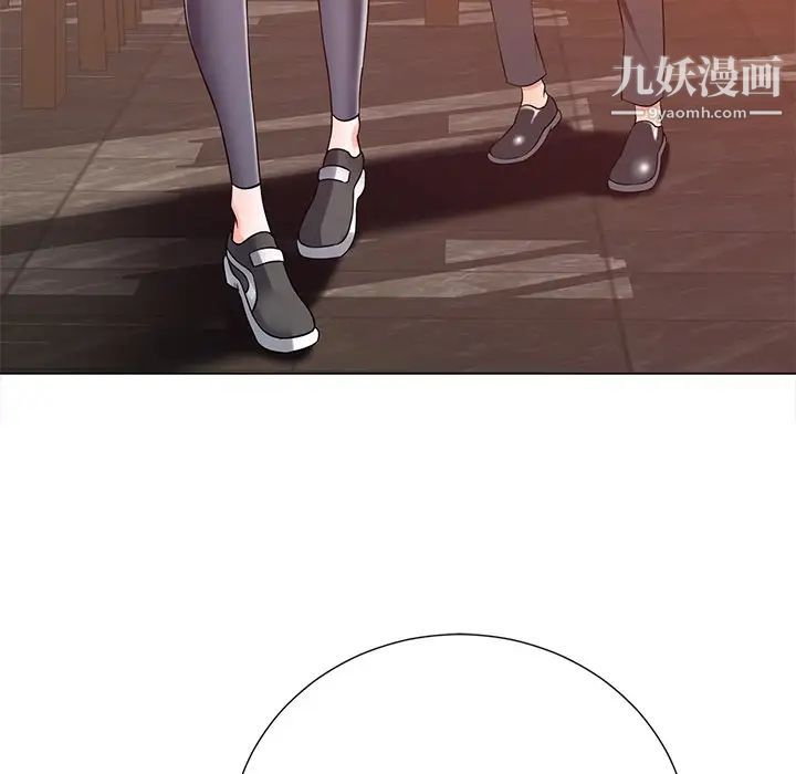 相差一轮第16话